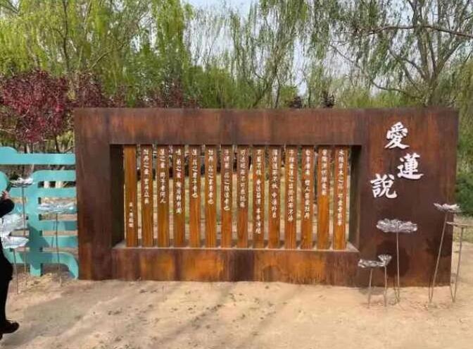 延平耐候钢板招牌